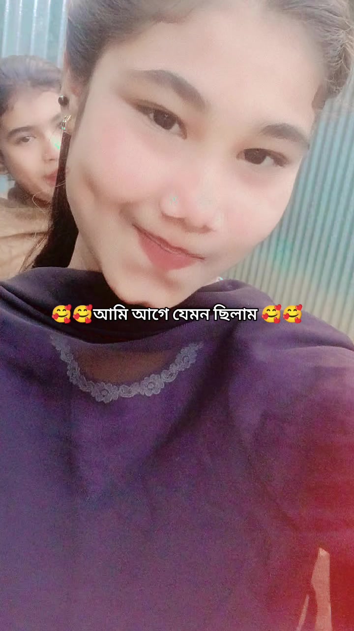 @🥰 সিঙ্গেল মেয়ে 🥰
