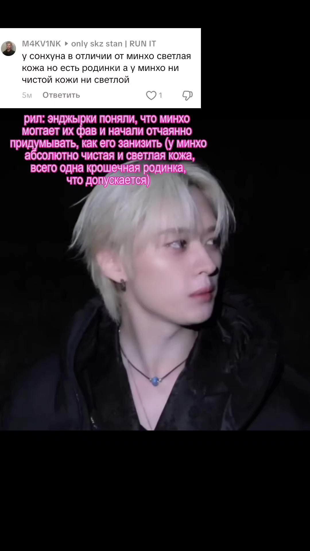 @осеменитель хана