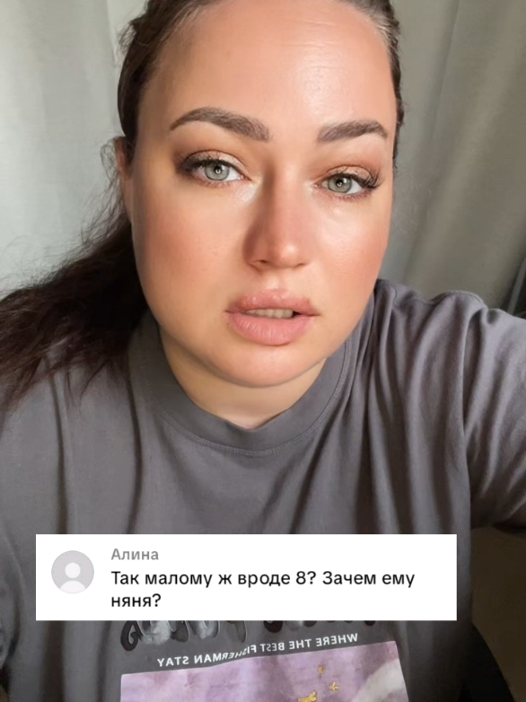 @Кейт