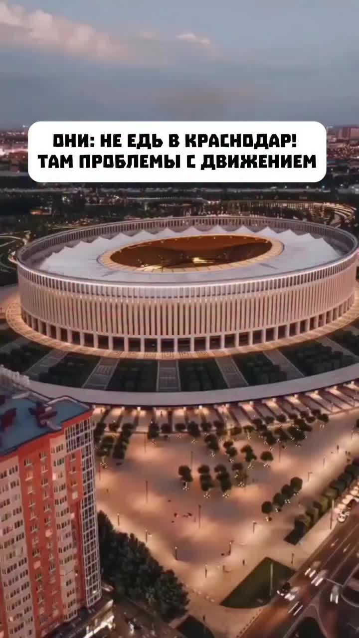 @Первый Южный