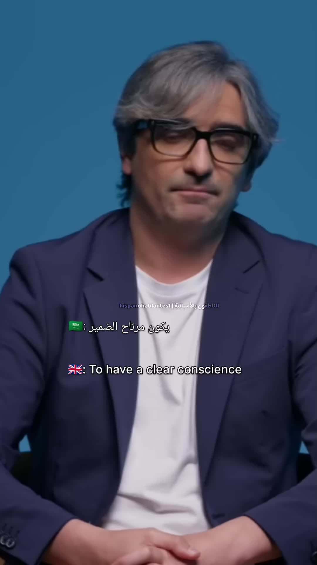 @الناطقون بالأسبانية 🇪🇸