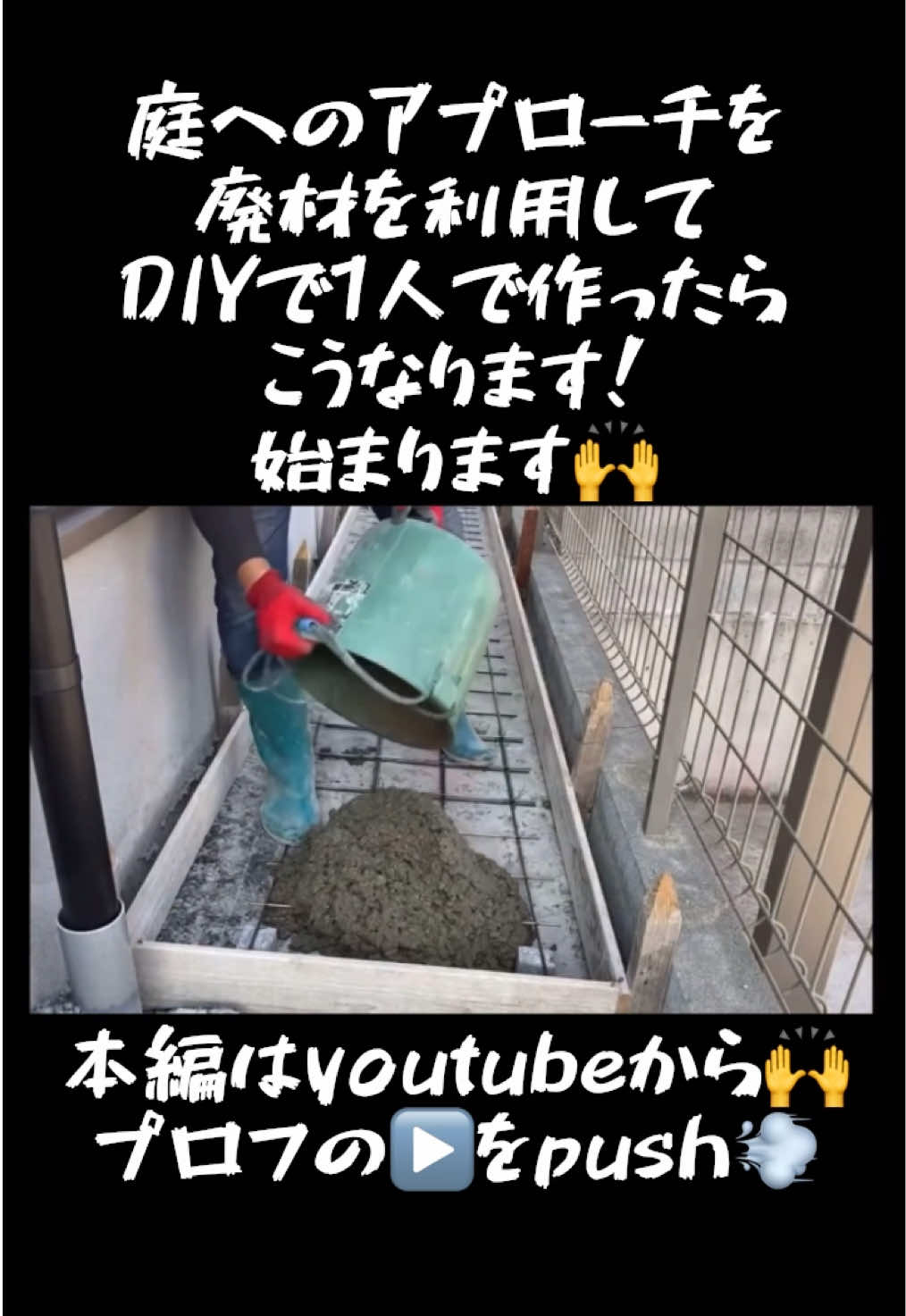 @TA DIY channel
