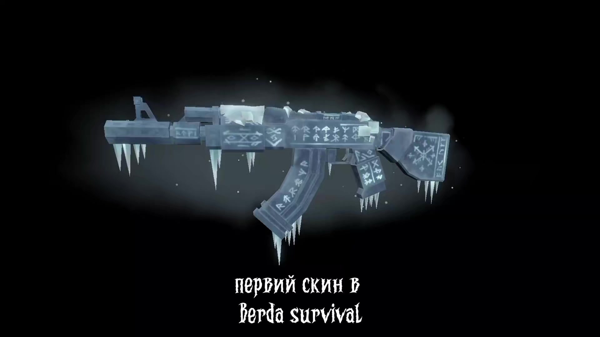 @Калашик