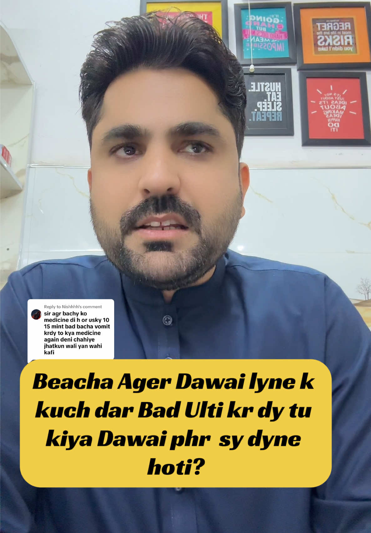 @Dr Bilal Hanif