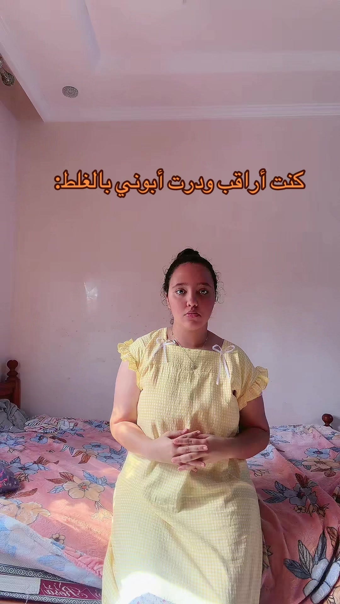 @✨فليفلة✨