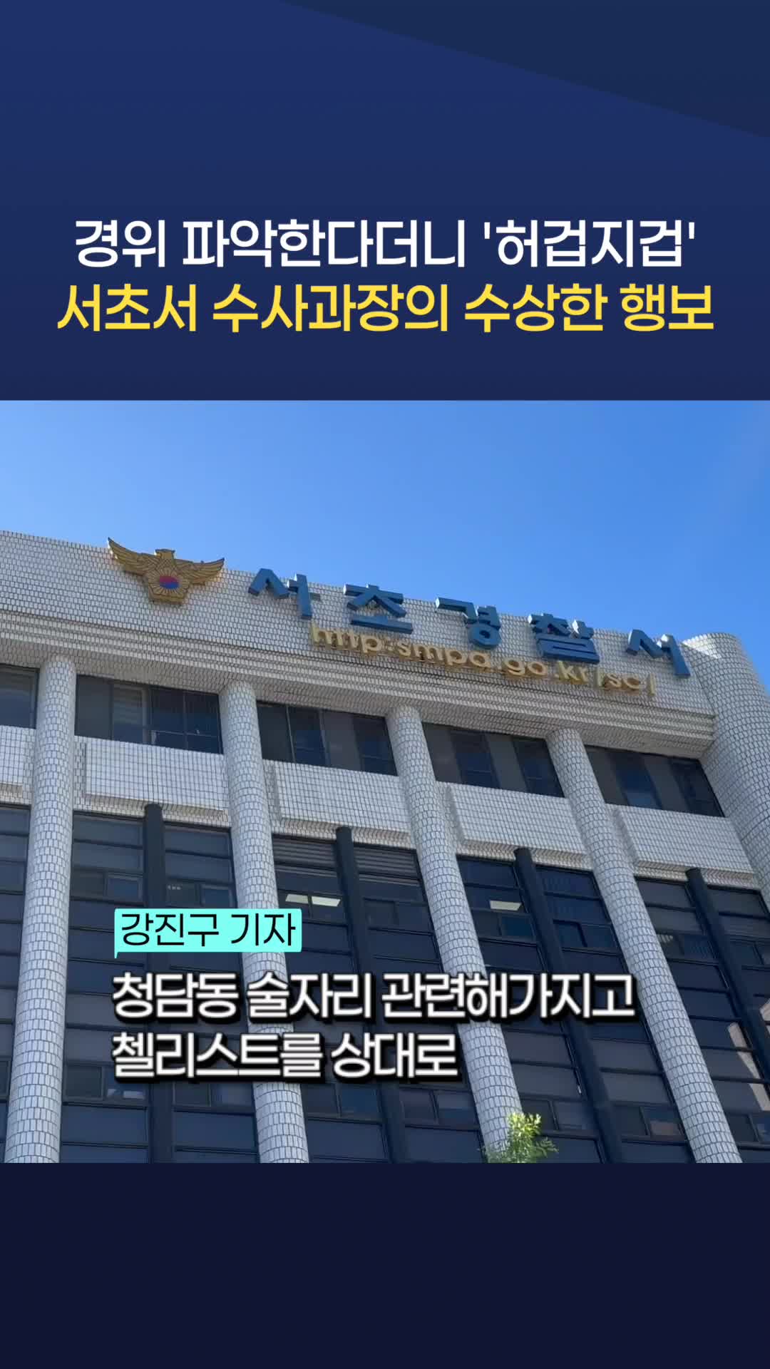 @뉴탐사