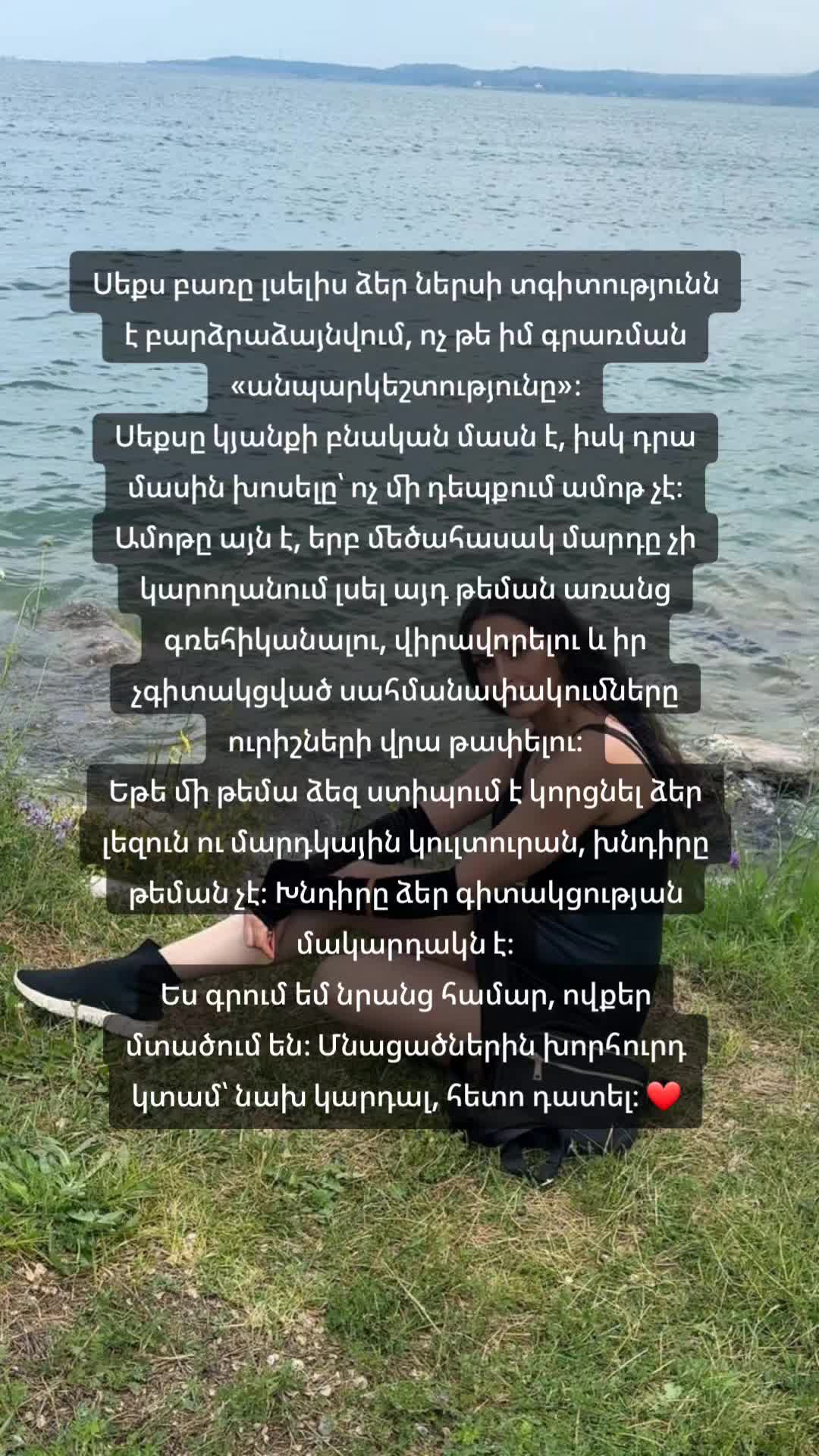 @Լույսի Կողմը