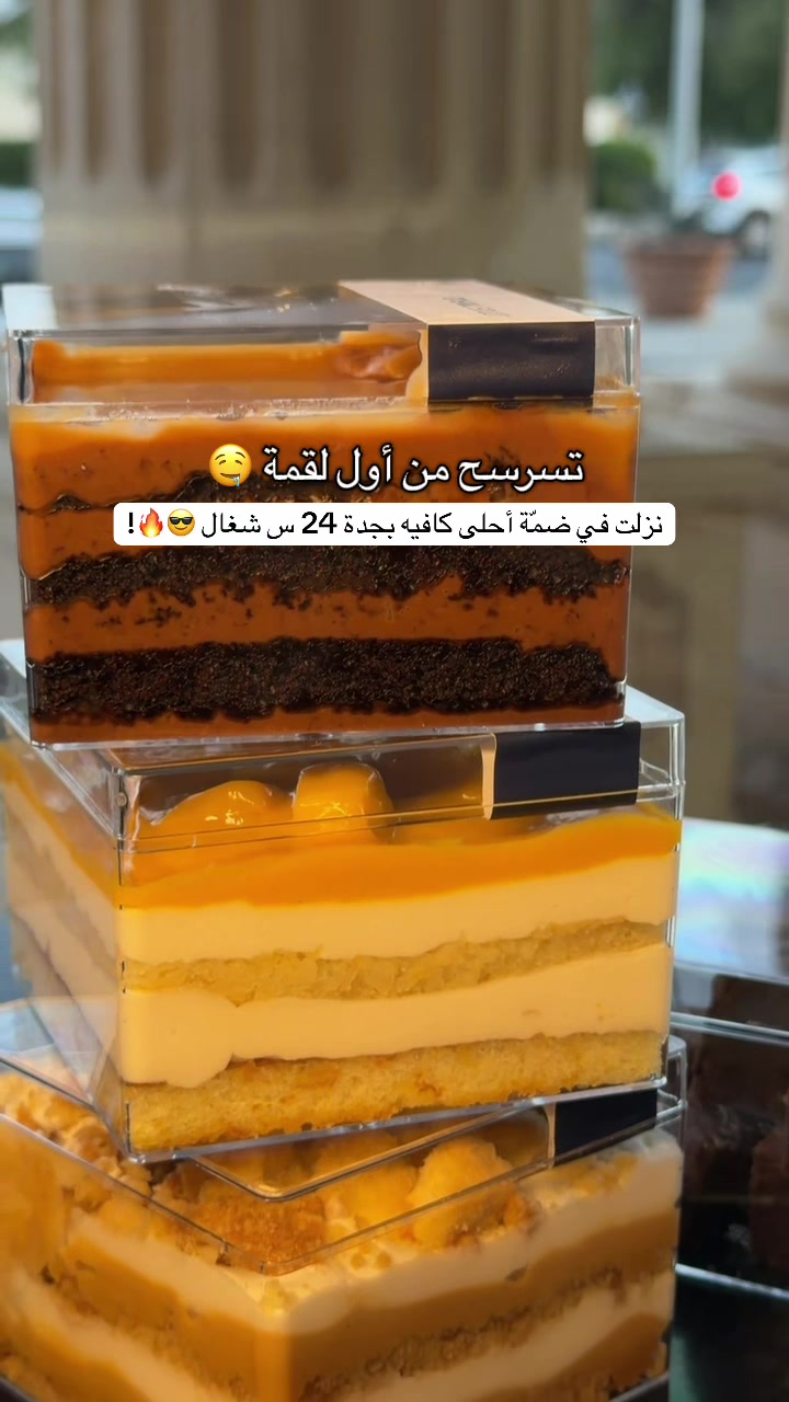 @هتون | تغطيات جدة و المدينة 📸