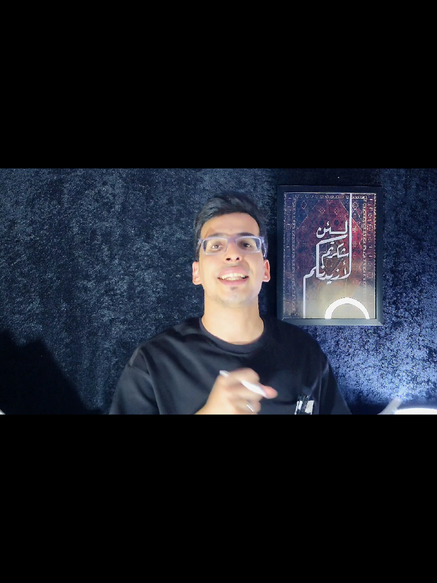 @الأثري سيف عامر