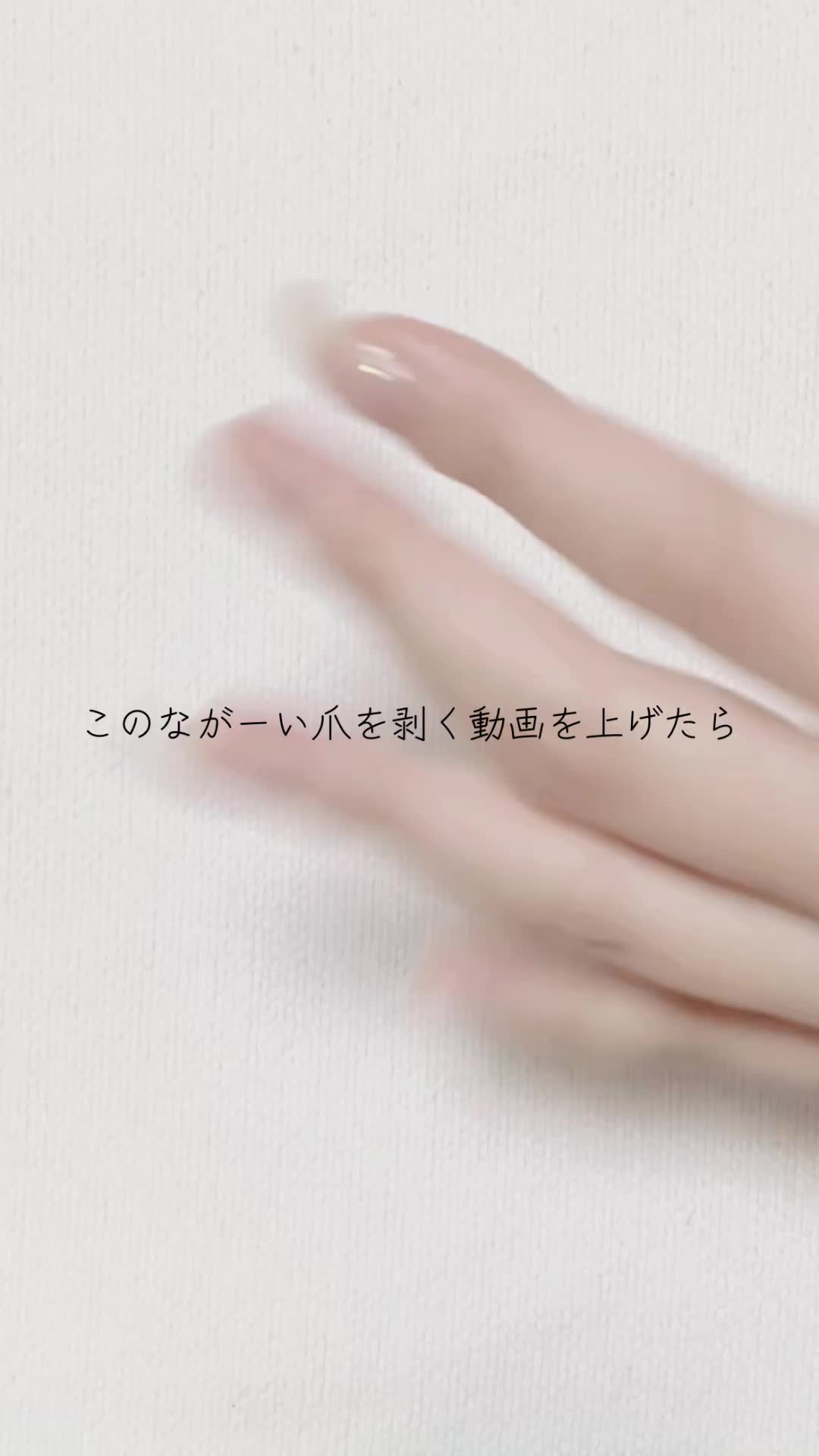 @つめっち💅