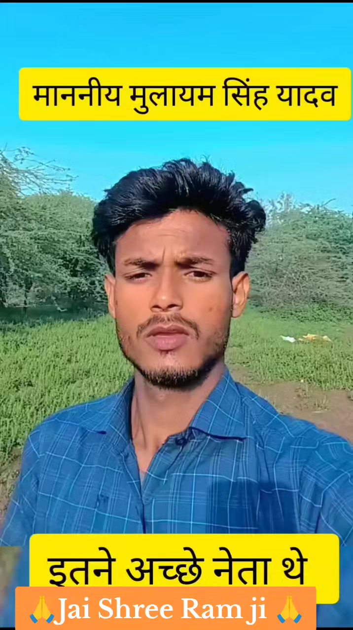 @Jai Shree Ram 🌹🙏🌹