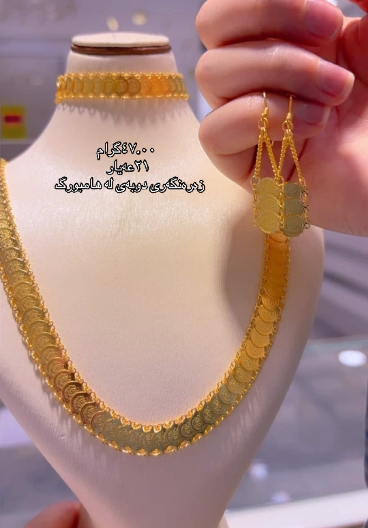 @Dubaijuwelier