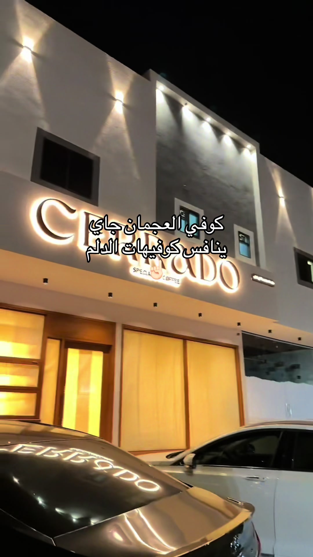 @سوير 🤳✨