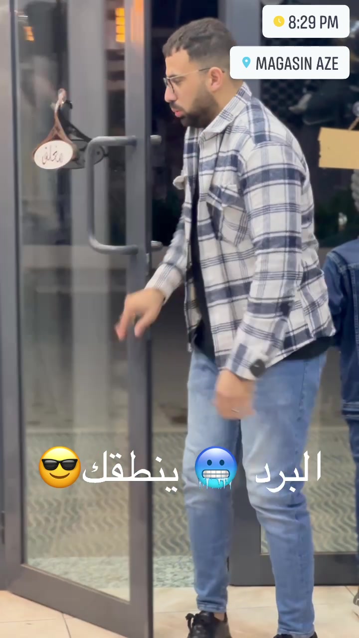 @magasin๐ AZE ๐