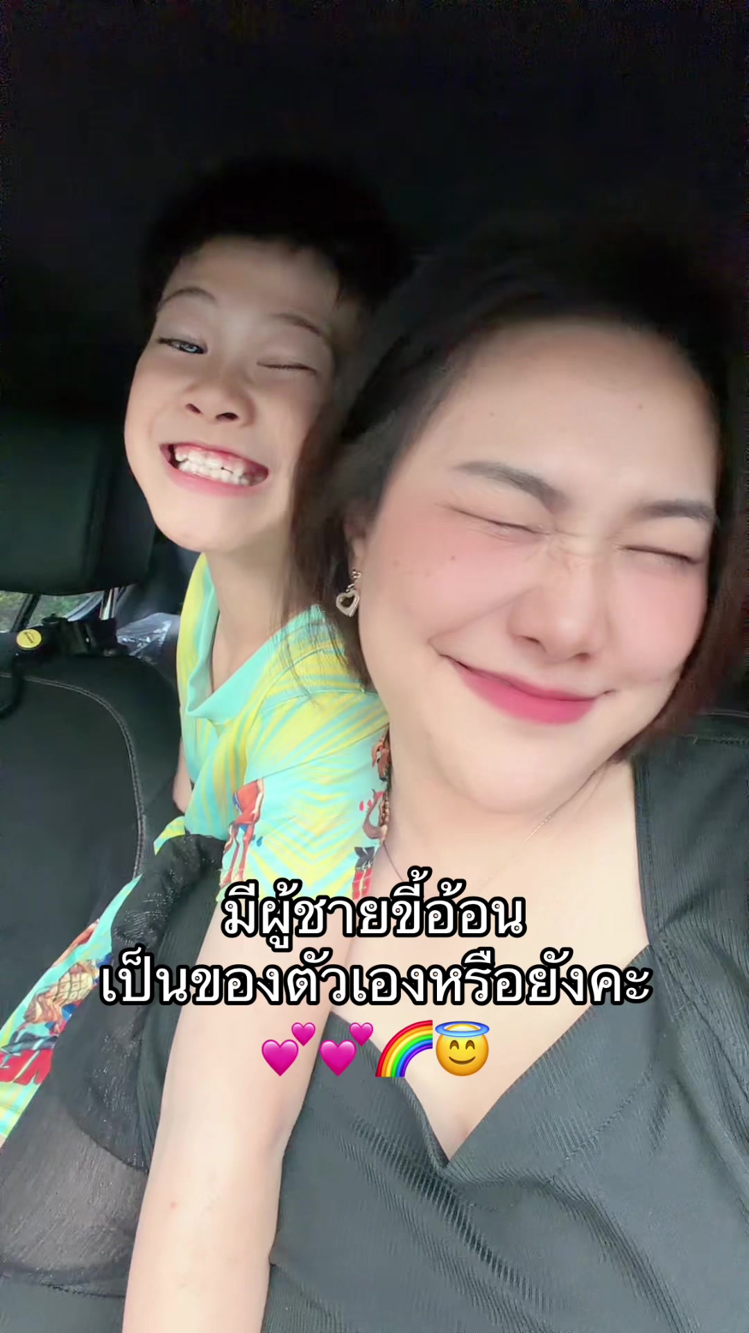 @🍀นอ อา นอ อา🍀