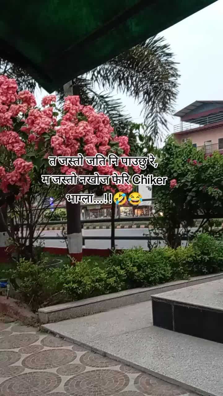 @~NEPALI~