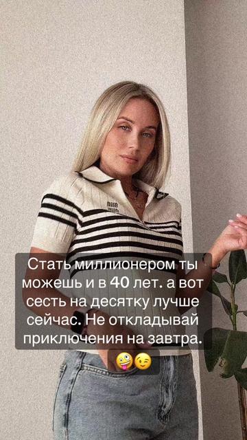 @Тихая 😎