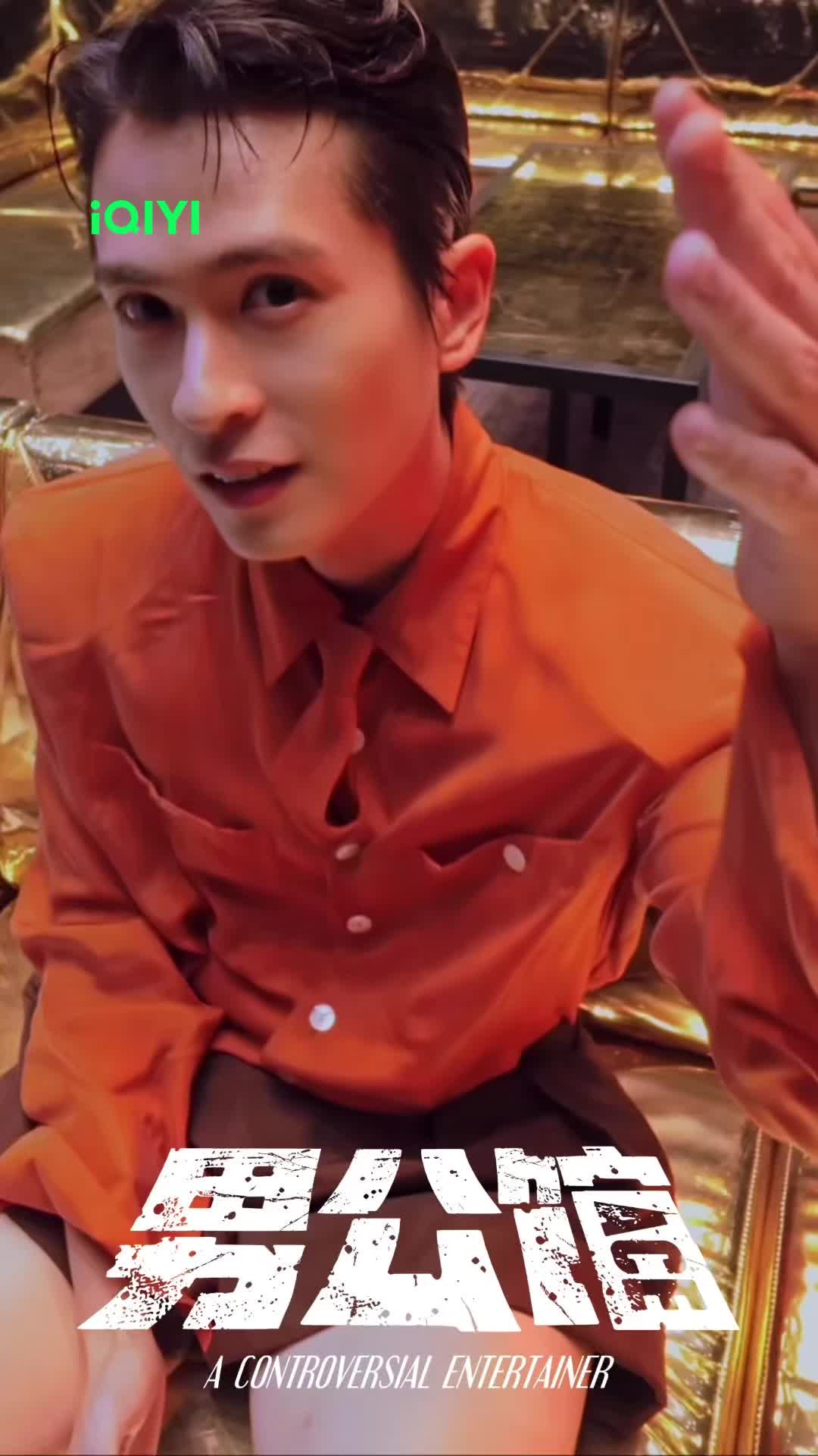 @iQIYI TW