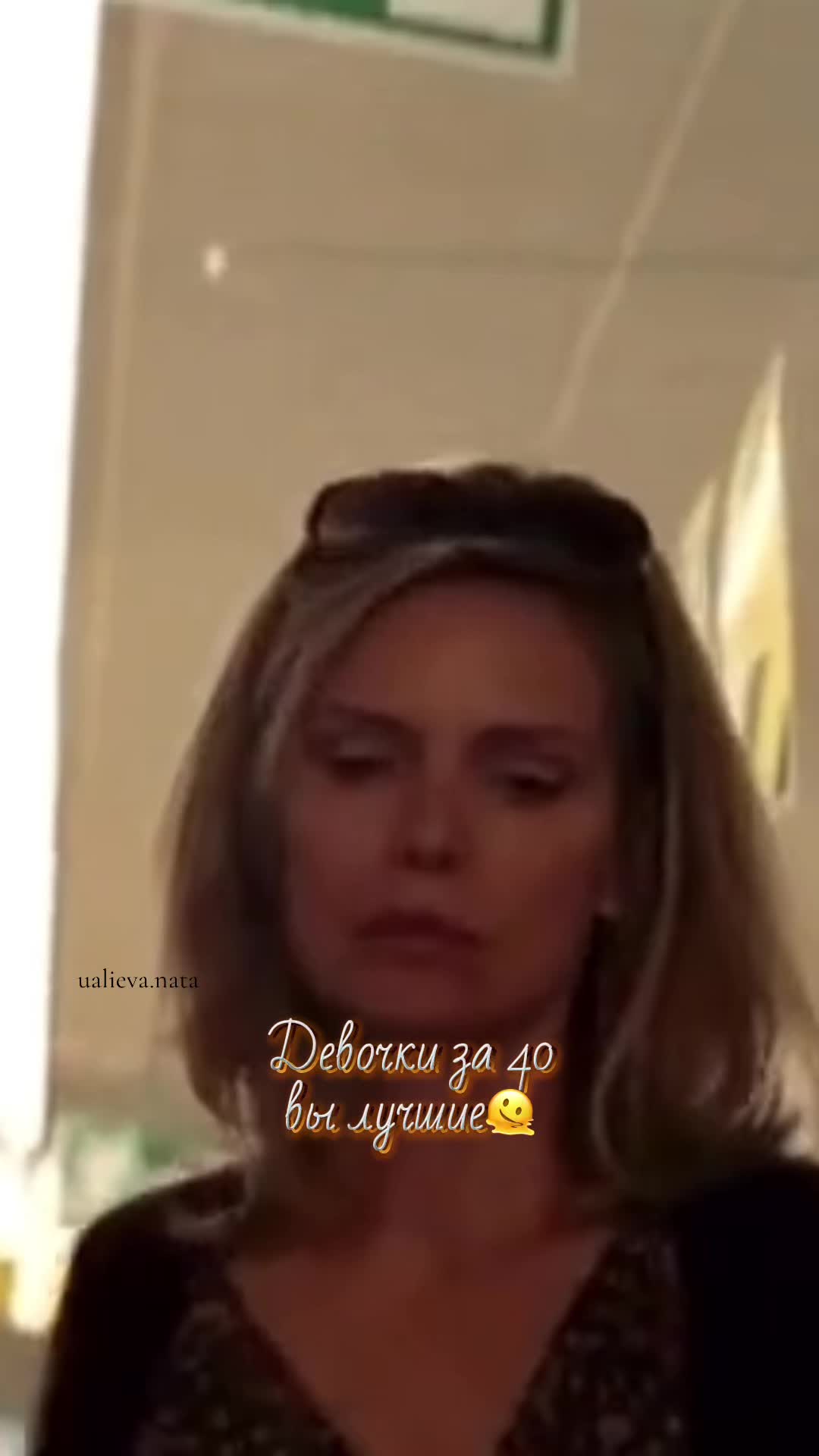 @Уалиева Наталья