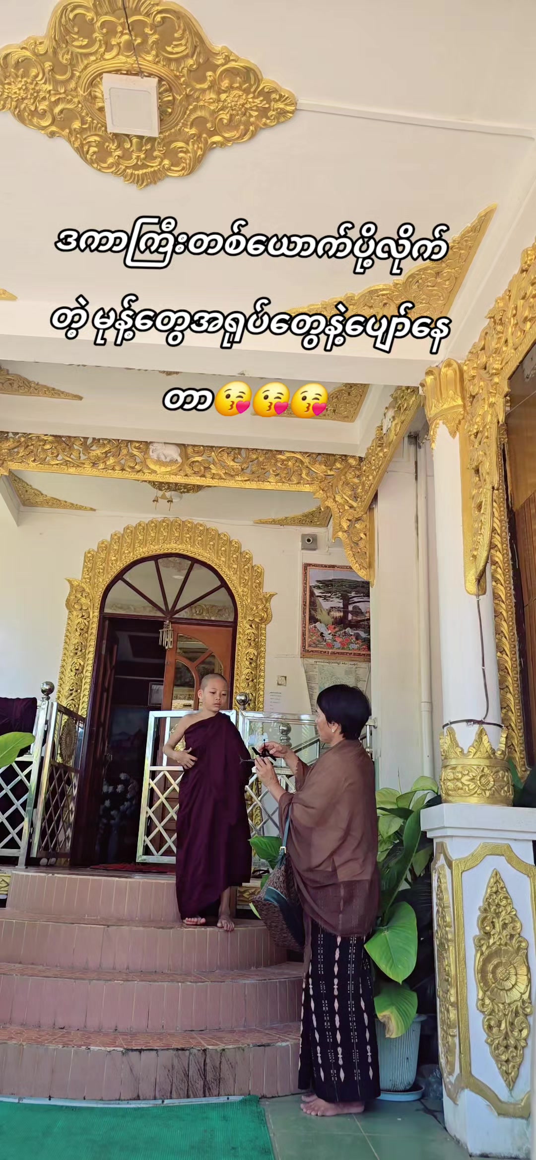 @Daw Phyu Phyu