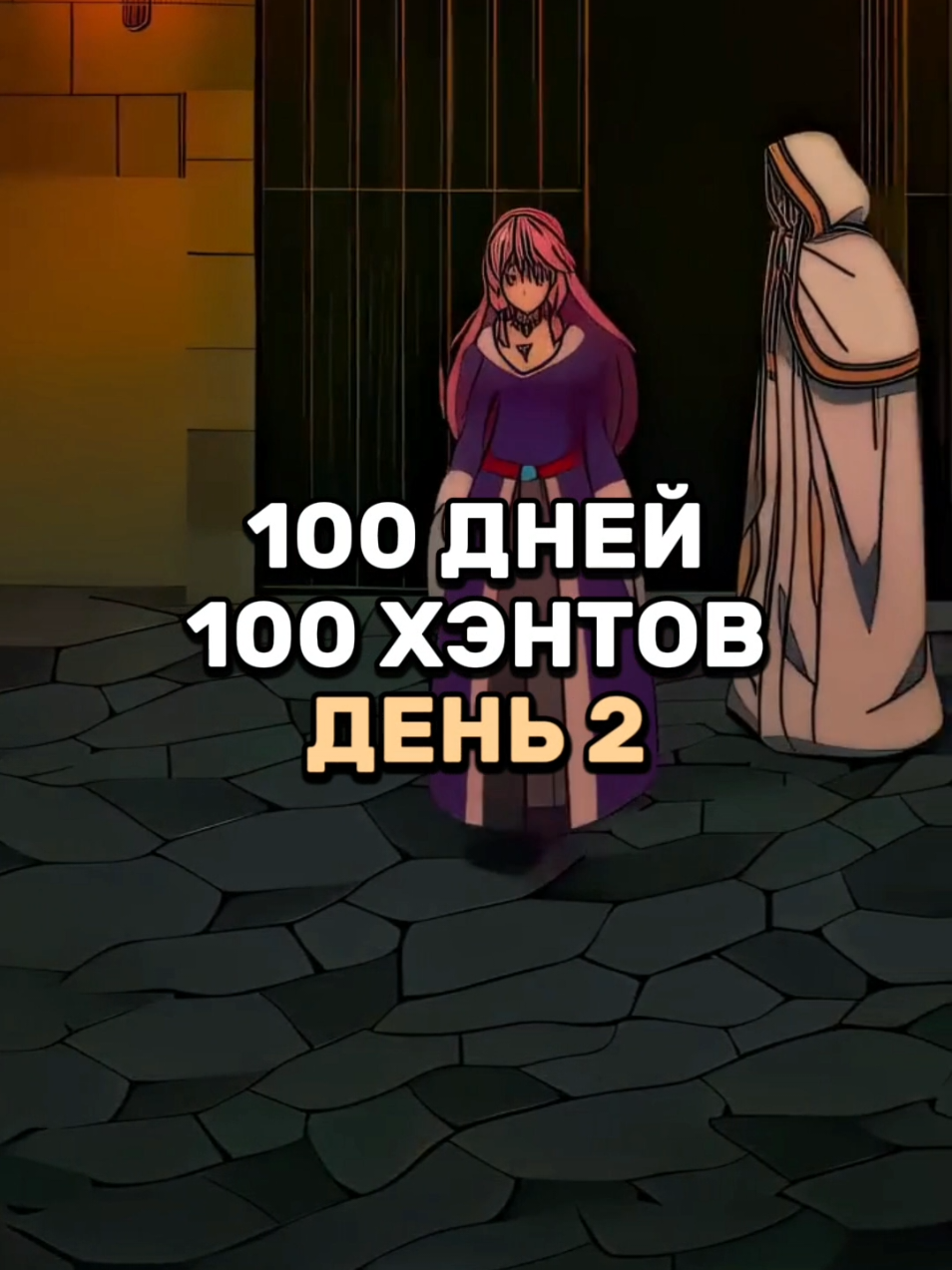 @Astrea