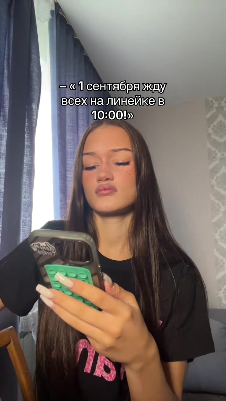 @сьюзи