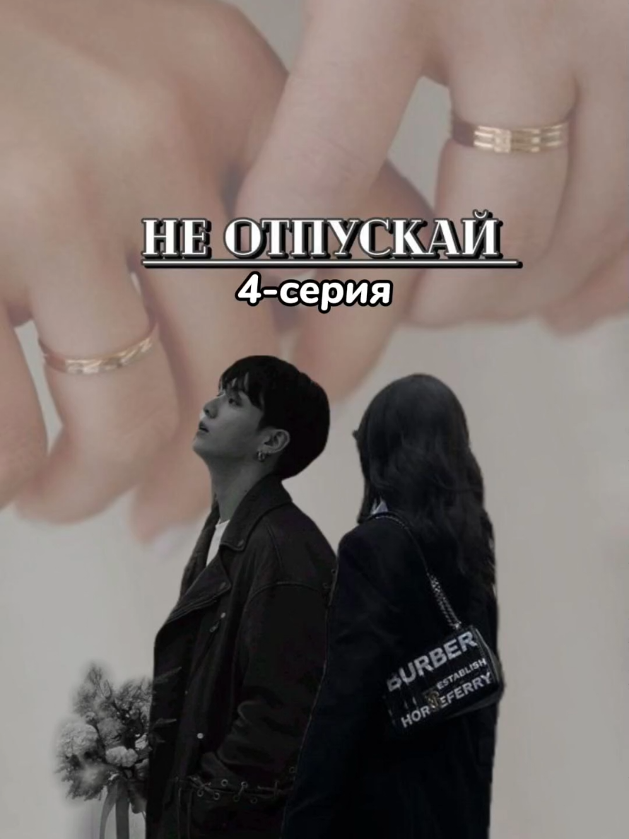 @Фанфик🤍⊙⊝⊜