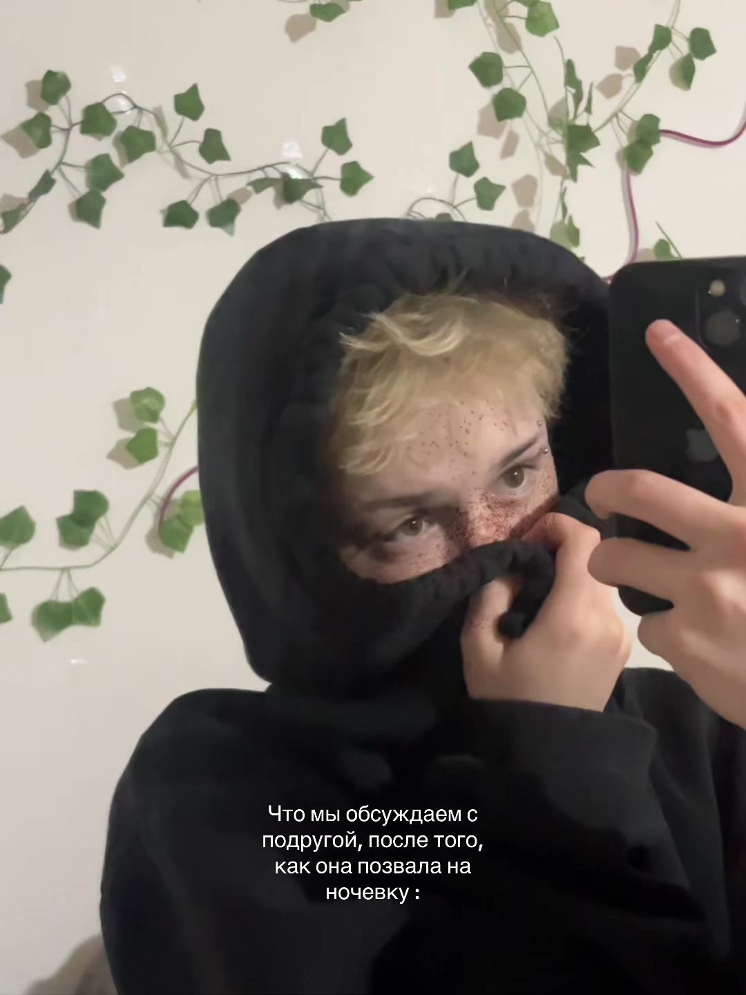 @Swallow, you bitch