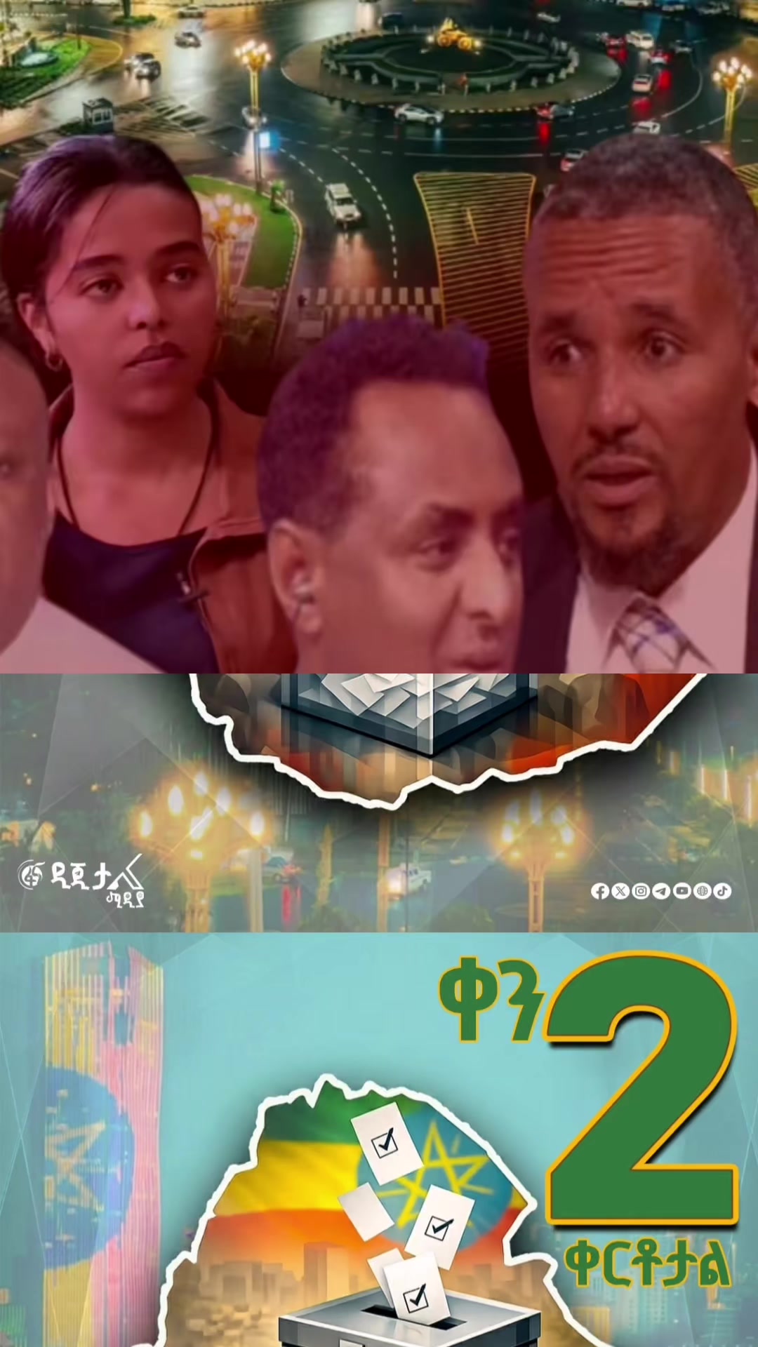 @Abdi AI TechnoEthiopia 🇪🇹