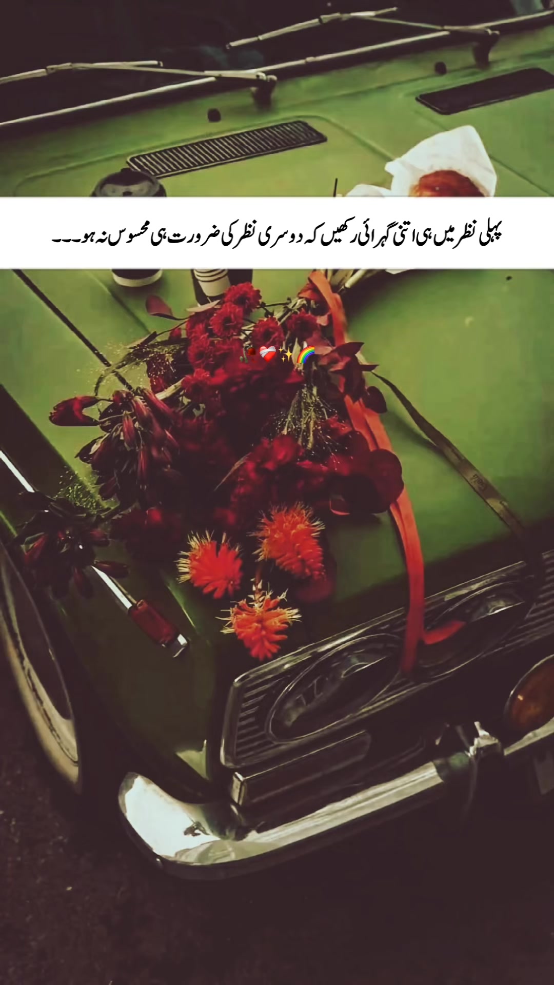 @🦋اندازِبیاں🥀