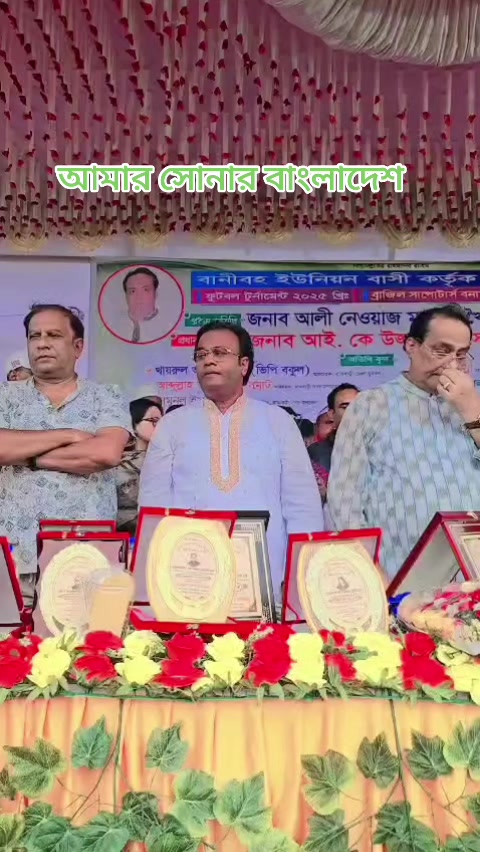 @Sobuj Bangla