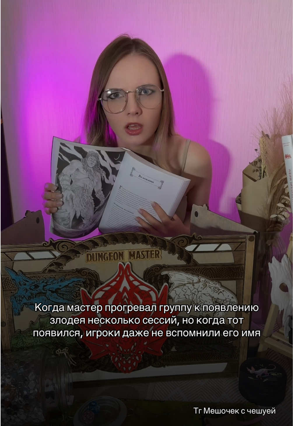 @Silver Wyvern
