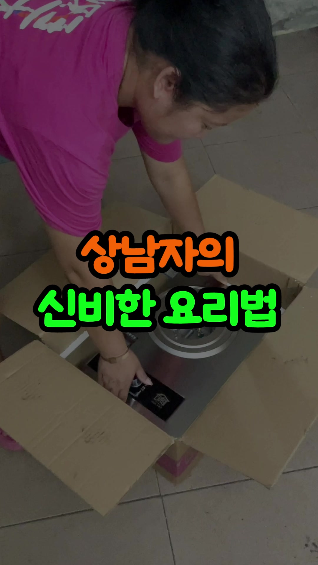 @오쇼