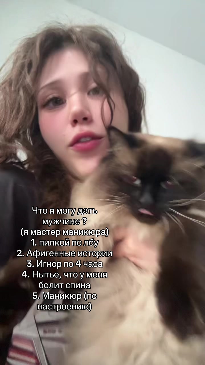 @ТГК: mortynails ☆