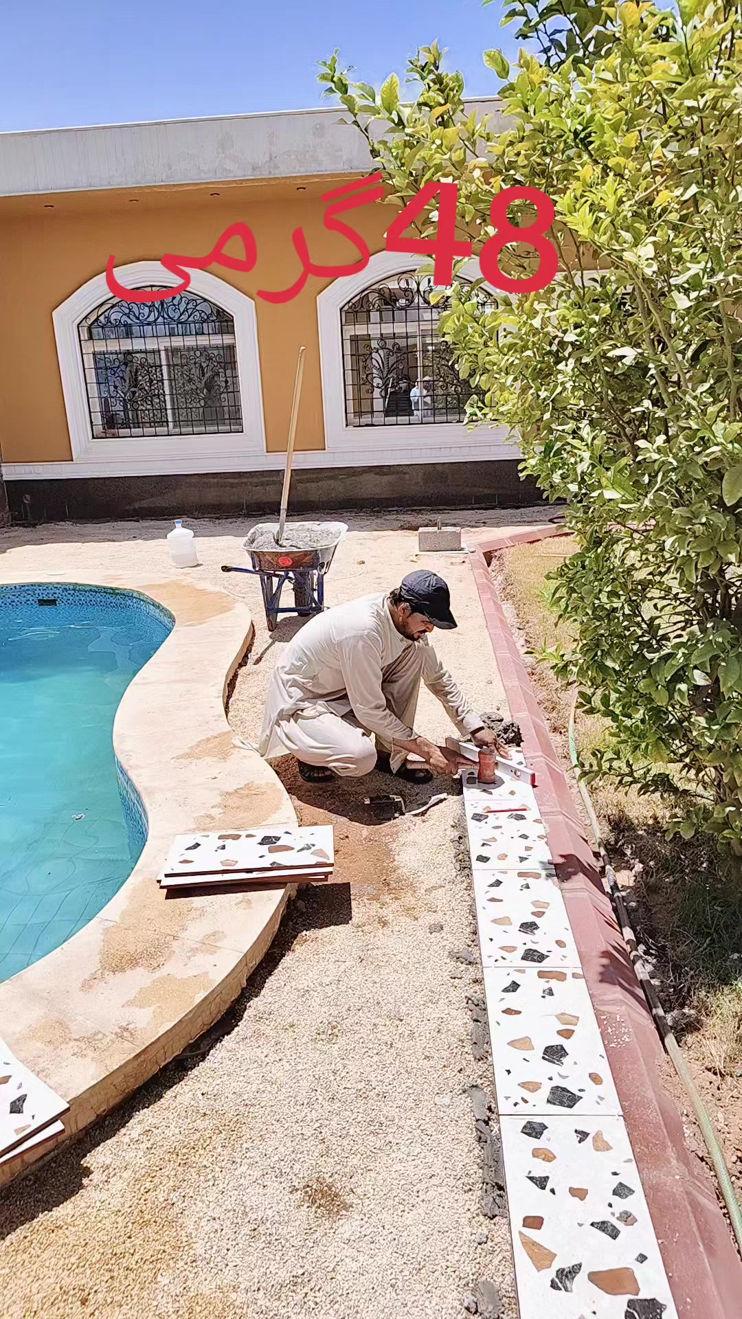 @Bacha Zamin tiles mastar
