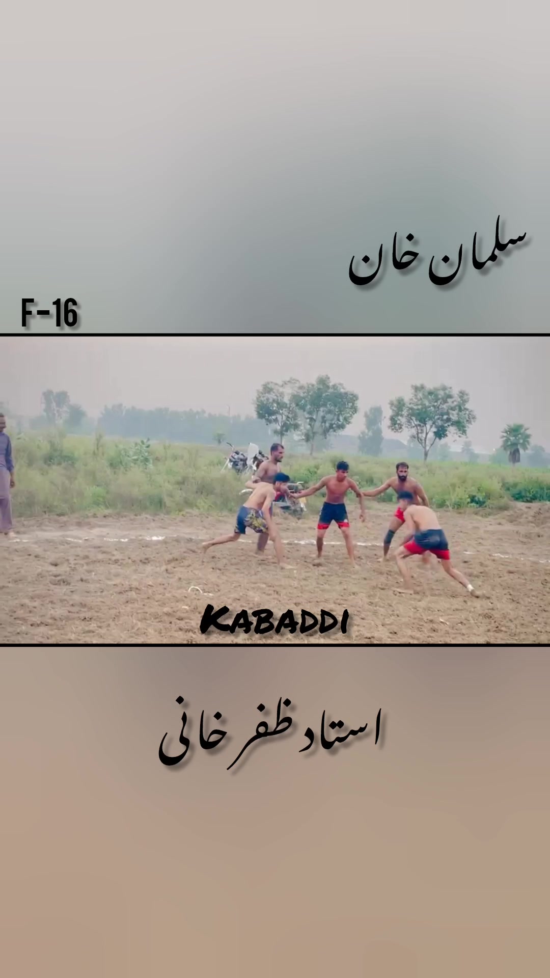 @Salman Khan