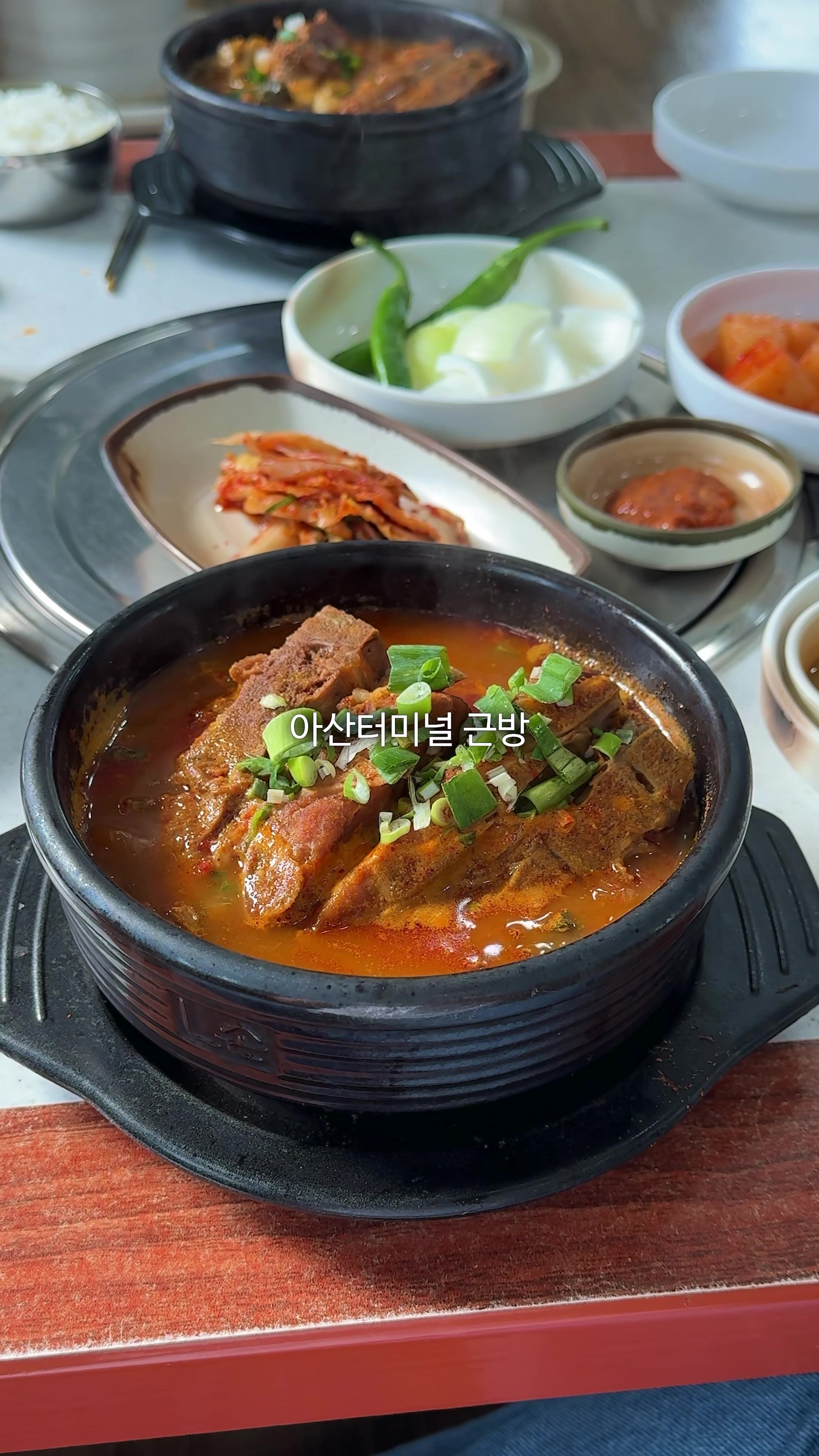 @먹운남