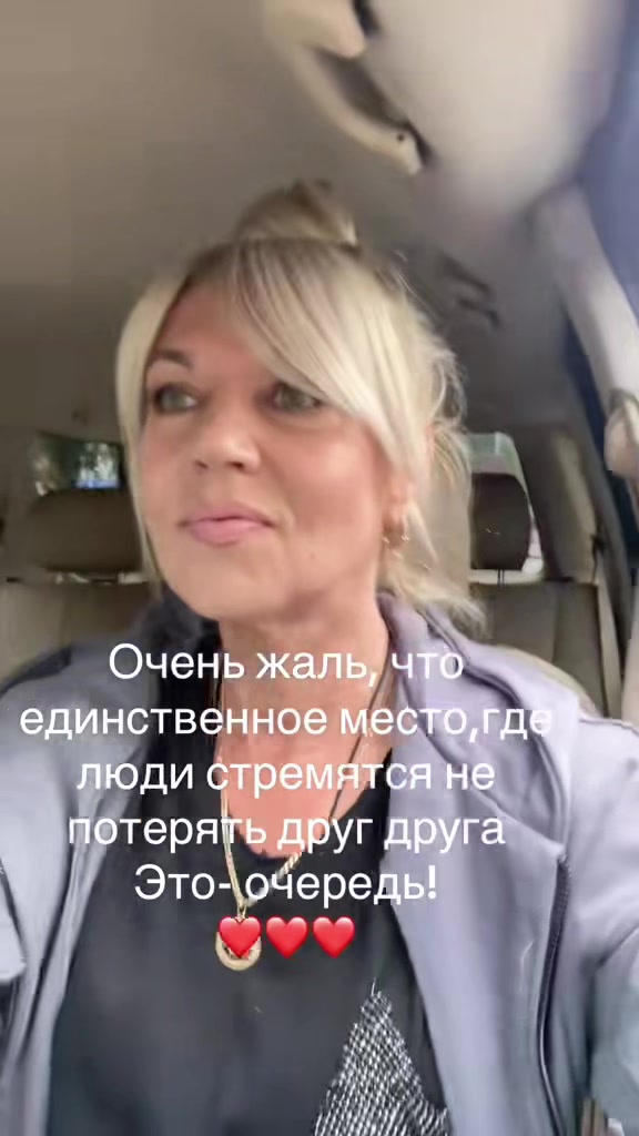 @Натали