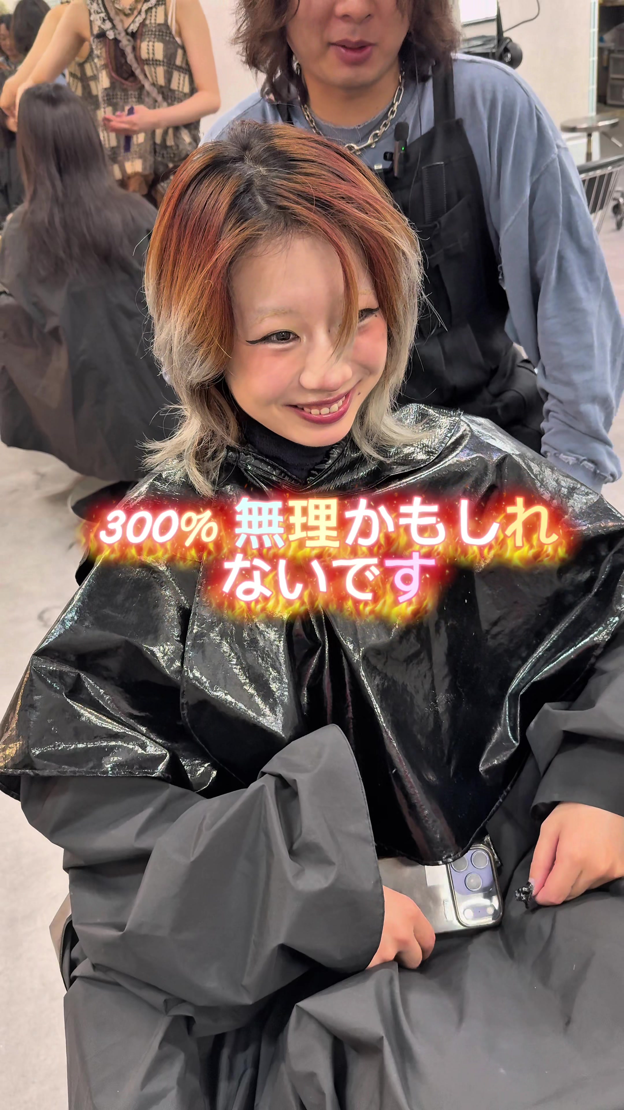 @宙也/原宿/ハイトーンカラー/ハッシュカット/ウルフカット