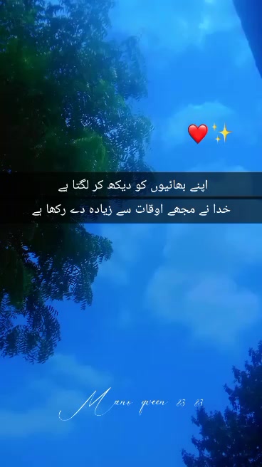 @جٹاں-دی-کڑی😎
