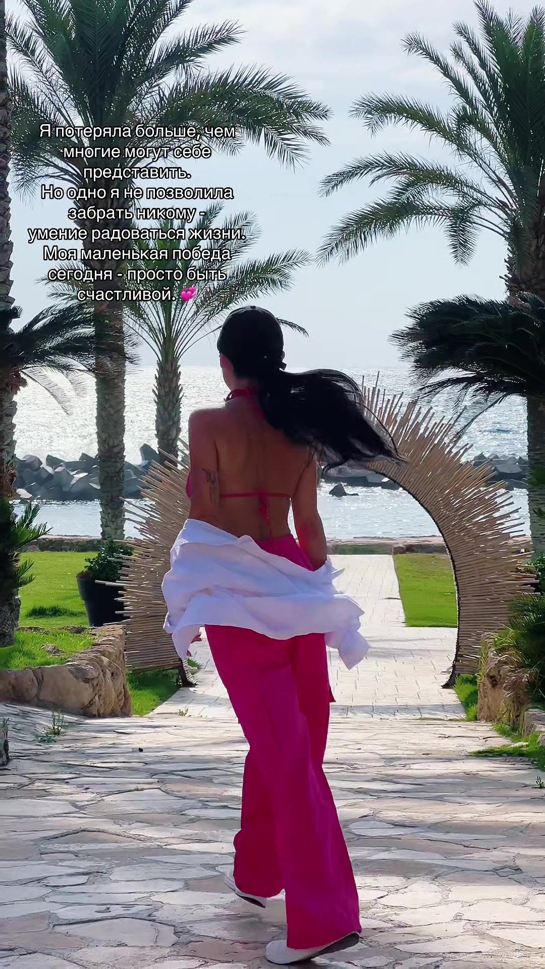 @Tati19