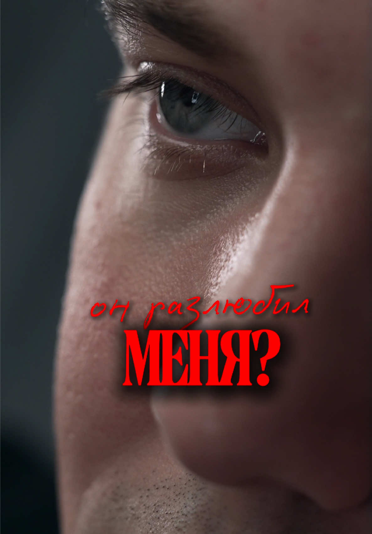 @Кирилл Зазулин