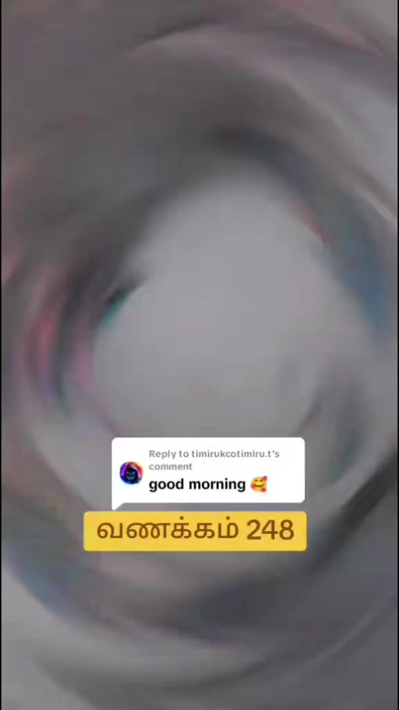 @பேப்பர் ஐடி 248 🌹1