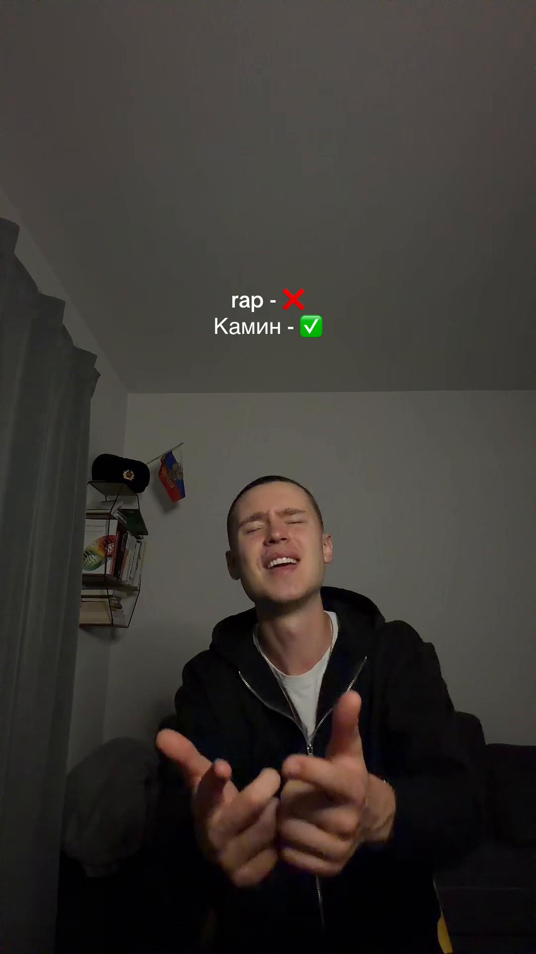 @Janchik