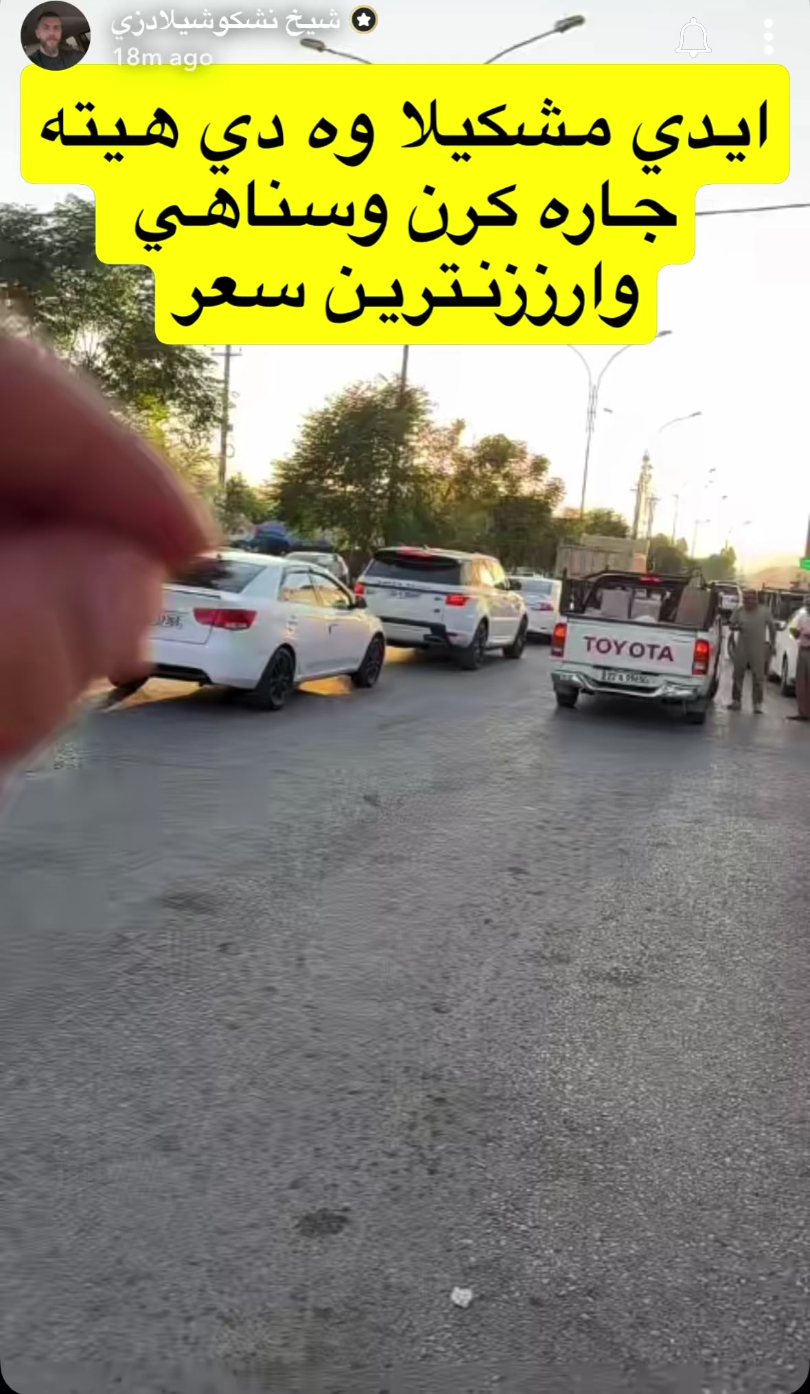 @بوياغكرنا(Max)🔥