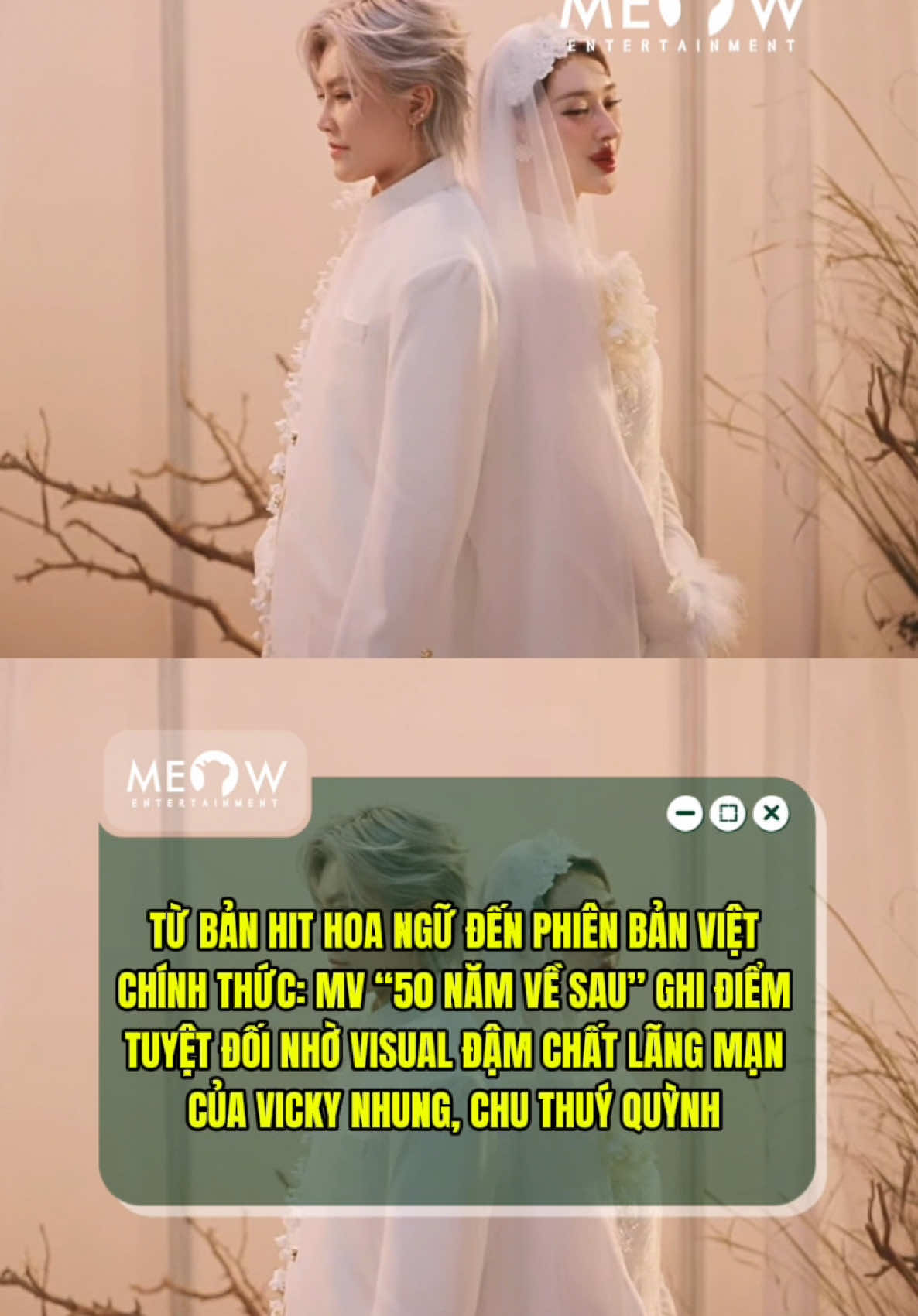 @MEOW ENTERTAINMENT