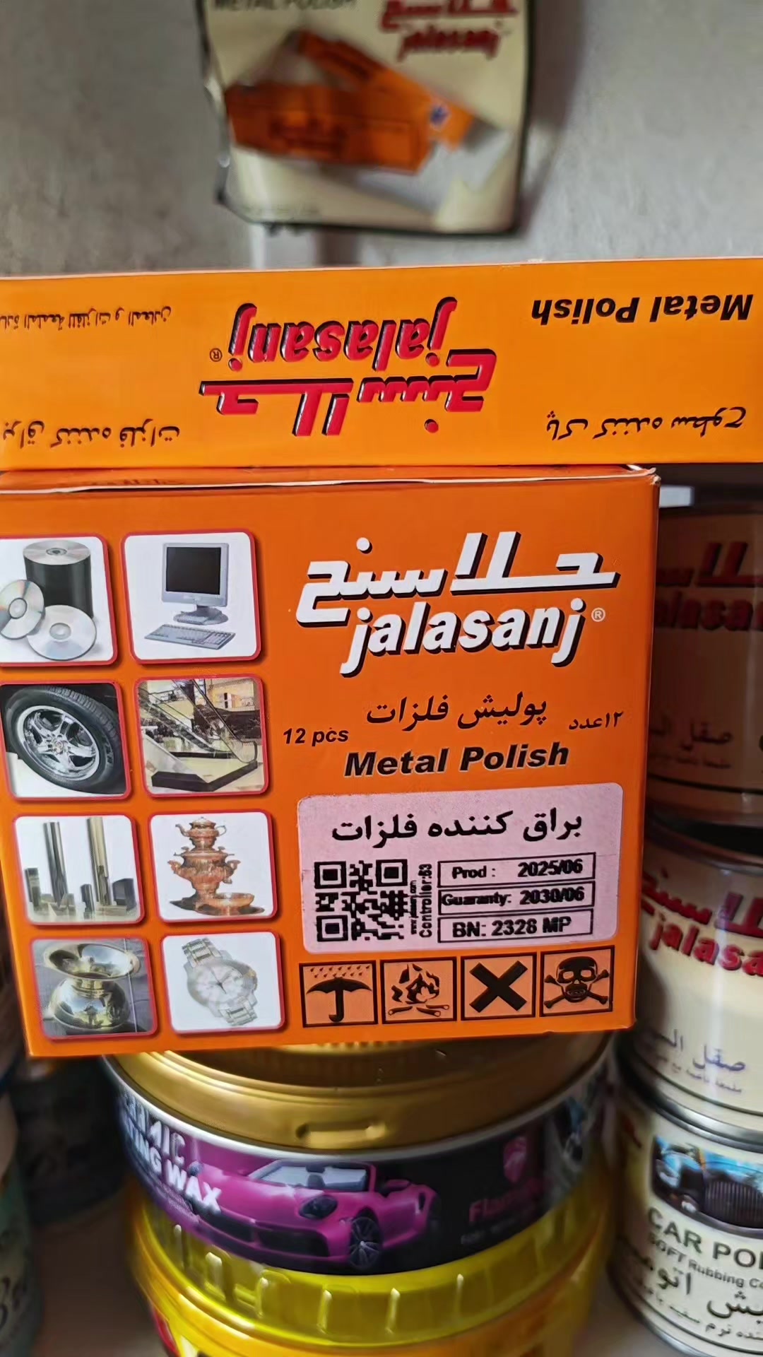 @جوانکاری HARKO..p