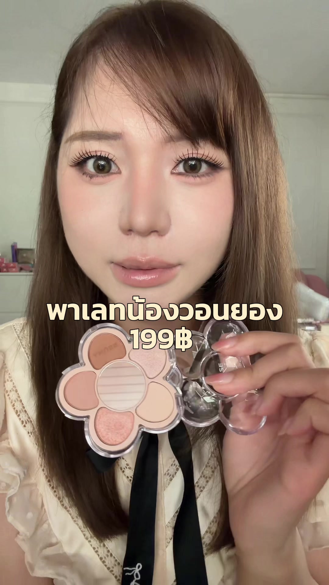@หงส์หยกศิริ🐥