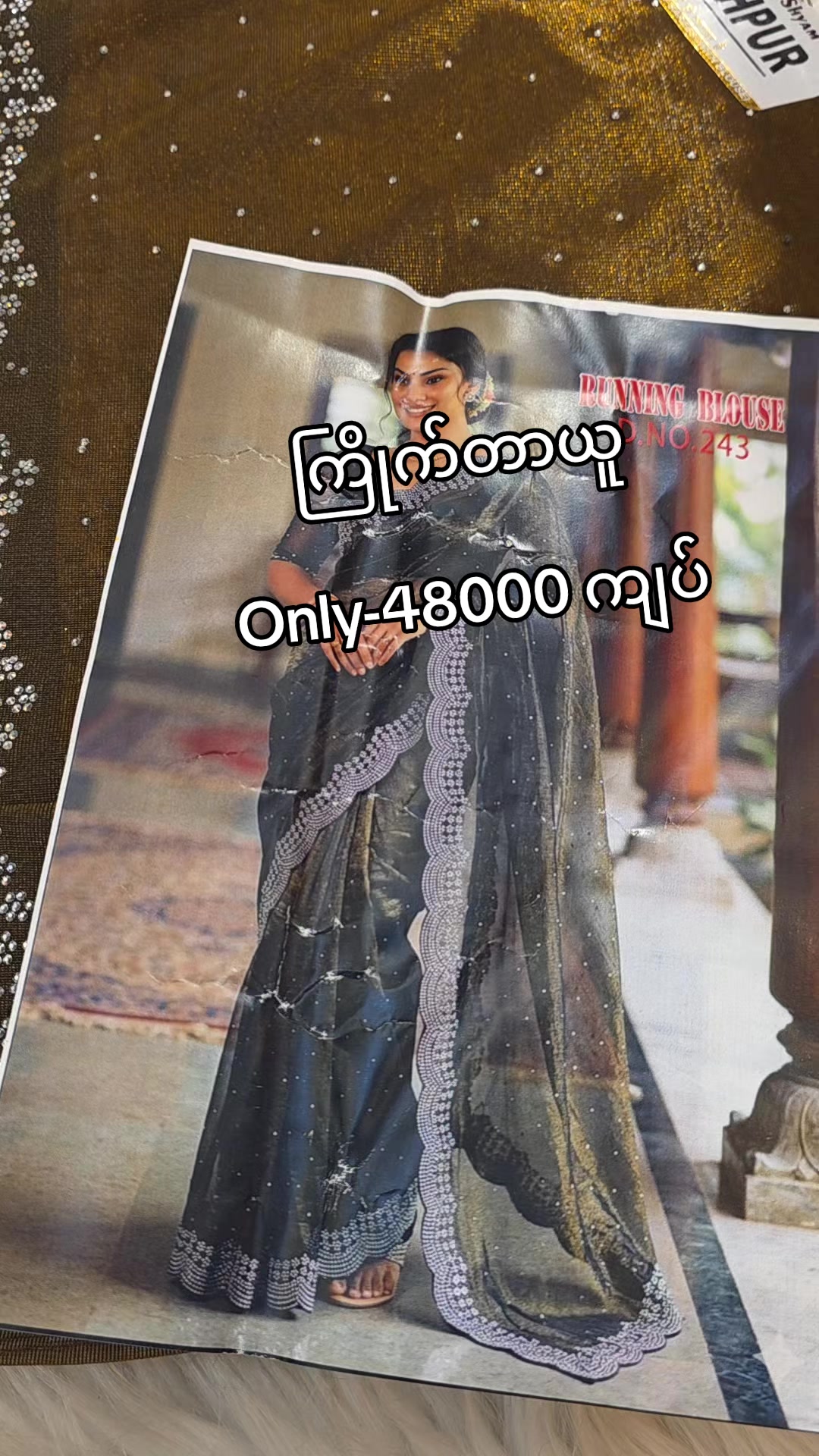@Sheetal Saree online shopping