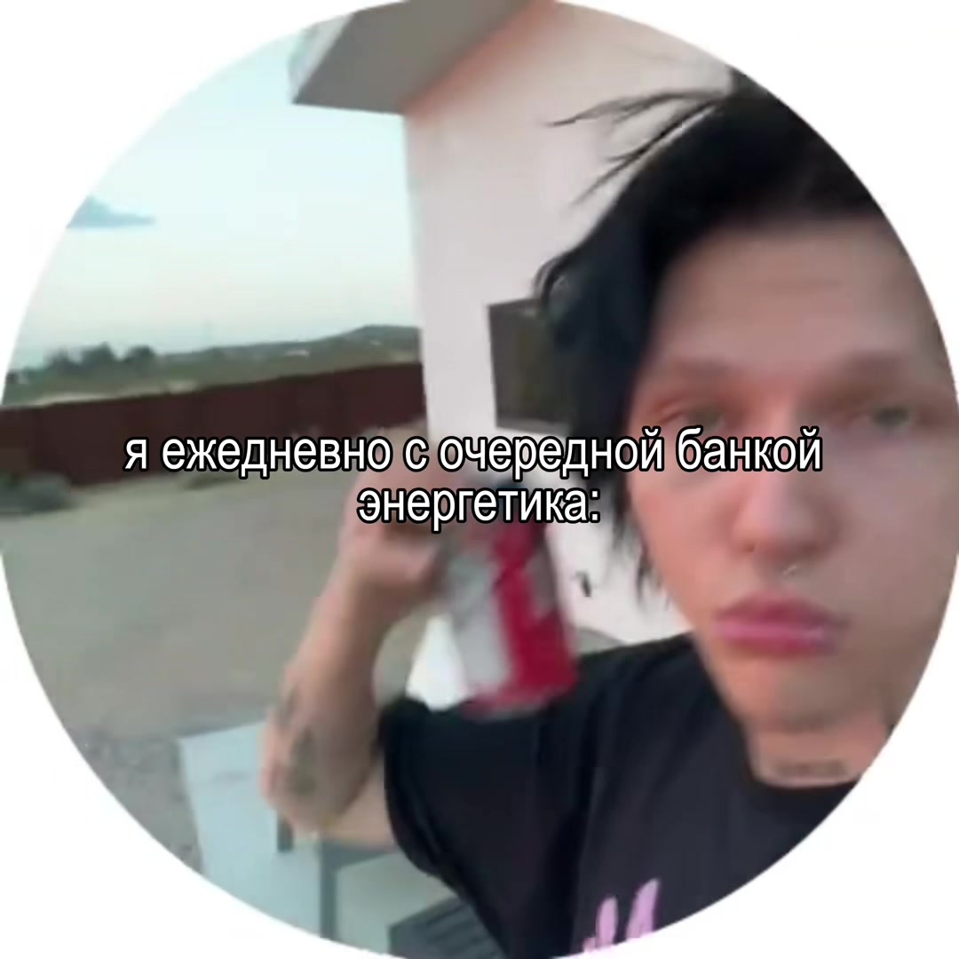 @женя мышь